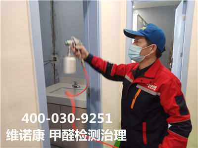 环保漆真正环保无甲醛吗400-601-5399九游会在线海淀区家装空气传染治理