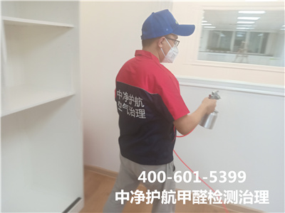 甲醛之表的其他有害气体400-601-5399北京九游会在线朝青板块家装室内空气治理除甲醛