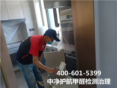 甲醛对眼睛呼吸系统的影响400-601-5399九游会在线向阳来广营室内空气检测治理