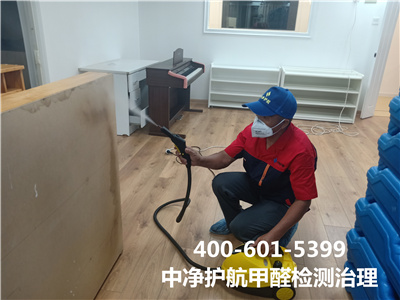 甲醛对肝脏的侵害400-601-5399九游会在线向阳花家地室内空气传染治理