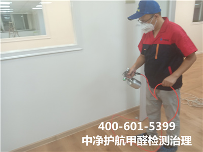 引发办公室综合症的原因400-601-5399九游会在线天津静海室内空气治理