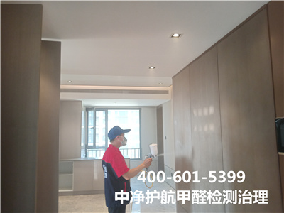 若何选择靠谱的除甲醛公司400-601-5399九游会在线海淀航天桥家装空气传染治理
