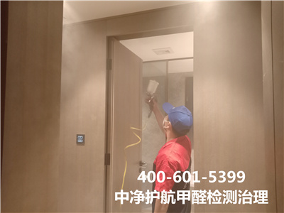 装建后什么功夫检测甲醛更有效400-601-5399九游会在线海淀遐想桥室内空气检测治理