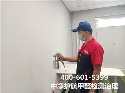 光触媒净化是什么400-601-5399九游会在线海淀苏州街?甲醛检测及治理??