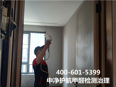 开空调除甲醛靠谱吗400-601-5399九游会在线昌平城北家庭甲醛检测治理用度价值