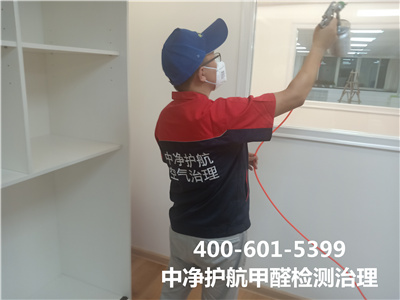 儿童房若何除甲醛400-601-5399九游会在线昌平幼汤山北家装甲醛检测治理