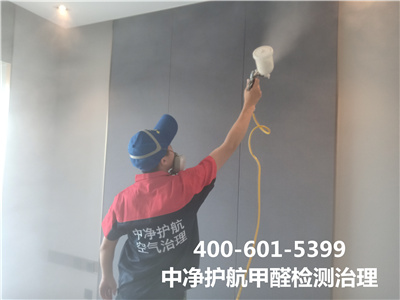 自行除甲醛有成果吗400-601-5399九游会在线?丰台和义专业测甲醛公司
