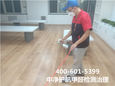 除甲醛不能只靠透风?400-601-5399九游会在线丰台科技园区专业室内空气净化甲醛治理