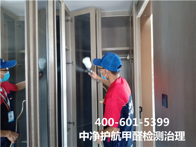 住新房身段没有不适≠无室内空气传染400-601-5399九游会在线丰台卢沟桥家装除甲醛