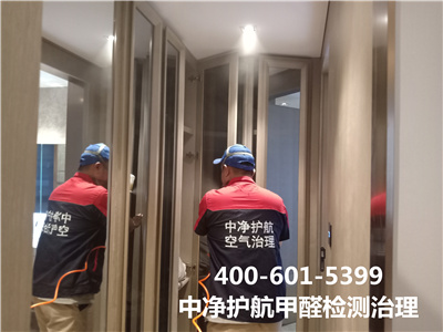 甲醛检测盒检测道理400-601-5399九游会在线房山长阳专业除甲醛室内甲醛治理