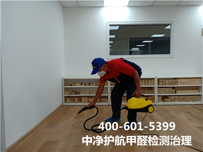 密云区室内甲醛检测公司400-601-5399九游会在线装建空气传染治理