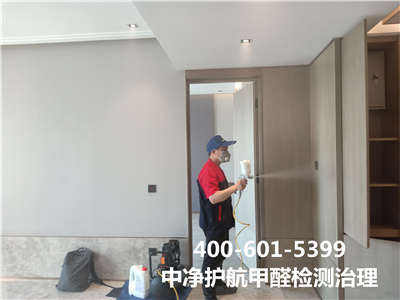 分化法除甲醛400-601-5399九游会在线?顺义新国展家装空气传染治理