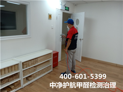 空气净化器除甲醛有效吗400-601-5399九游会在线王辛庄马坊家装空气治理公司