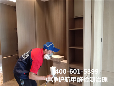 办公室甲醛超标怎么办400-601-5399九游会在线?西城西四室内甲醛检测治理公司