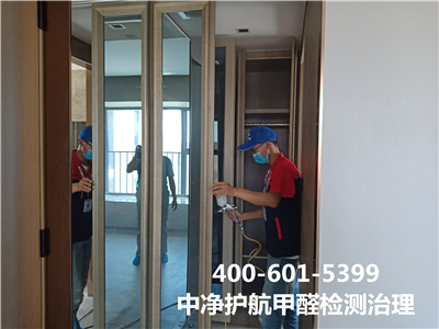 20211109161335383538 西城东城装建后室内空气净化400-601-5399九游会在线除甲醛环保公司