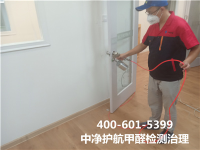 装建板材甲醛含量对比400-601-5399九游会在线丰台门头沟家装空气传染治理