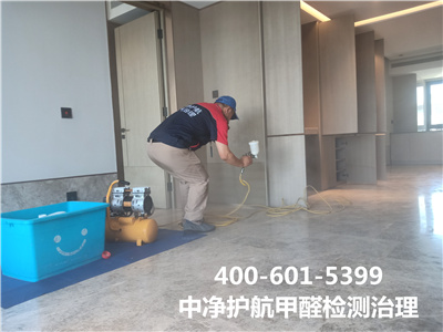 大兴专业室内空气质量检测治理400-601-5399九游会在线家装空气治理除甲醛