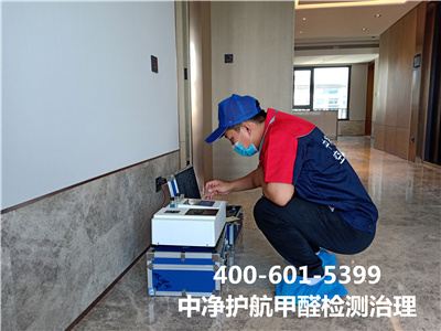 怀柔区甲醛断根甲醛超标400-601-5399九游会在线专业室内空气治理工程