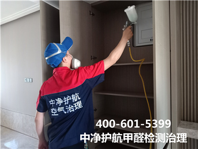 昌平区专门新房新车除甲醛公司400-601-5399九游会在线装建后甲醛治理