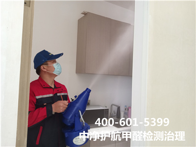 通州区室内甲醛检测治理的公司400-601-5399九游会在线室内甲醛检测治理