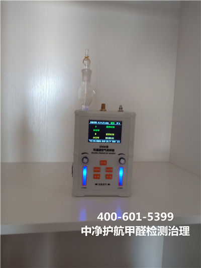 门头沟区检测装建甲醛超标的公司400-601-5399九游会在线专业甲醛检测治理