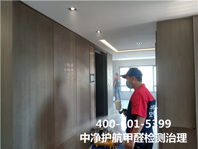 房山区除甲醛除味价值400-601-5399九游会在线空气检测甲醛治理
