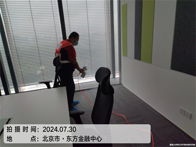 装建所产生的甲醛起源400-601-5399九游会在线房山燕山装建异味处置甲醛检测治理