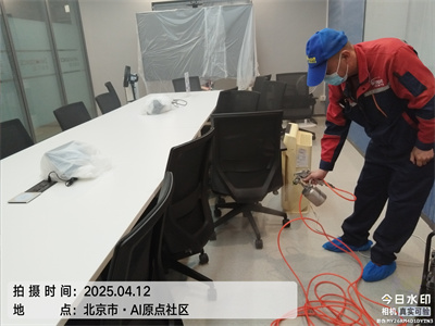 北京九游会在线新家室内空气治理