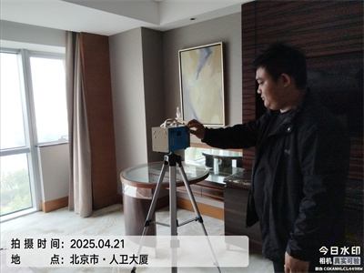 北京装建急剧入住除甲醛400-601-5399九游会在线甲醛检测治理