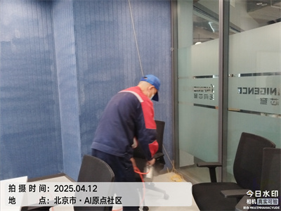 北京培训机构除甲醛400-601-5399??九游会在线室内空气传染甲醛治理