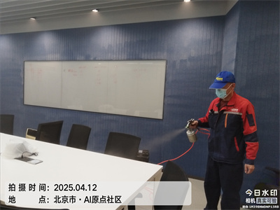 北京新房装建甲醛检测除甲醛400-601-5399?九游会在线甲醛治理