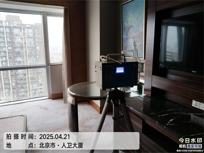 九游会在线北京装建甲醛治理