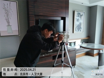 九游会在线北京家庭装建除甲醛除味